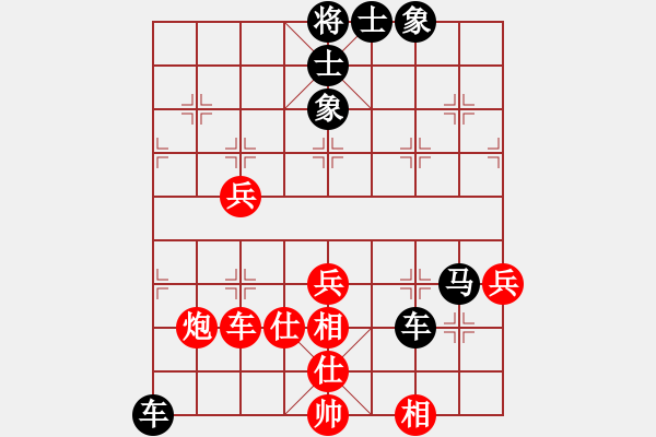 象棋棋譜圖片：葬心紅負(fù)csg0898〖中炮對(duì)進(jìn)右馬〗 - 步數(shù)：50 