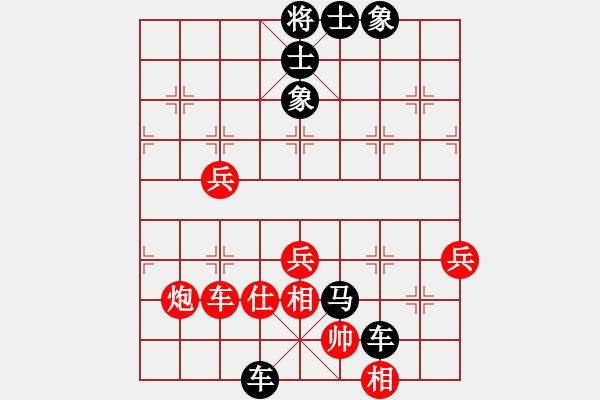 象棋棋譜圖片：葬心紅負(fù)csg0898〖中炮對(duì)進(jìn)右馬〗 - 步數(shù)：56 