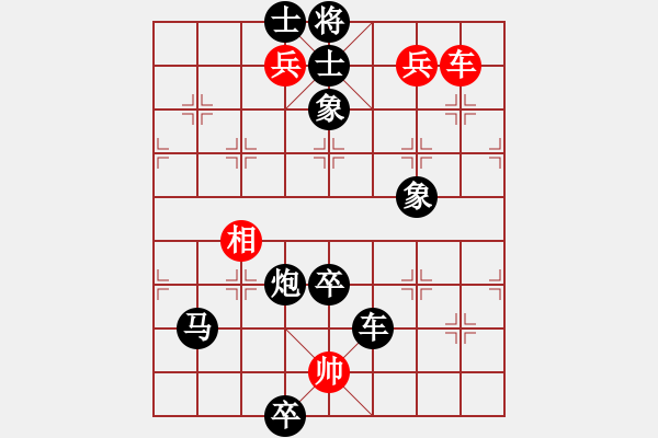 象棋棋譜圖片：小傻瓜(9級(jí))-負(fù)-搖啊搖(7級(jí)) - 步數(shù)：102 