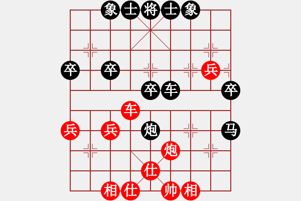 象棋棋譜圖片：小傻瓜(9級(jí))-負(fù)-搖啊搖(7級(jí)) - 步數(shù)：40 