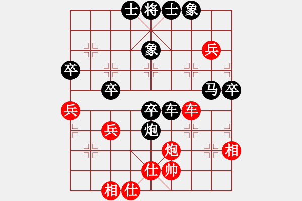 象棋棋譜圖片：小傻瓜(9級(jí))-負(fù)-搖啊搖(7級(jí)) - 步數(shù)：50 