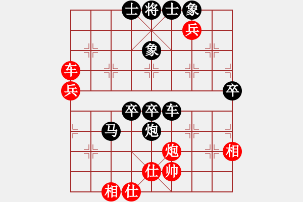 象棋棋譜圖片：小傻瓜(9級(jí))-負(fù)-搖啊搖(7級(jí)) - 步數(shù)：60 