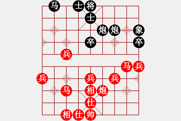 象棋棋譜圖片：黃學(xué)謙 先勝 覃子寧 - 步數(shù)：50 