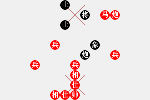 象棋棋谱图片：黄学谦 先胜 覃子宁 - 步数：71 