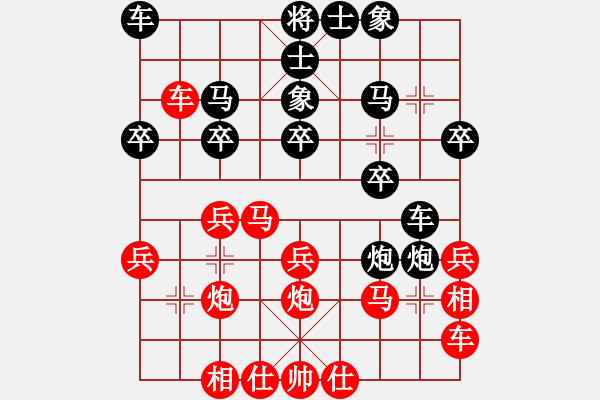 象棋棋譜圖片：小女戲竹香(3段)-負(fù)-弈林杰(3段) - 步數(shù)：20 