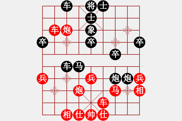 象棋棋譜圖片：小女戲竹香(3段)-負(fù)-弈林杰(3段) - 步數(shù)：30 