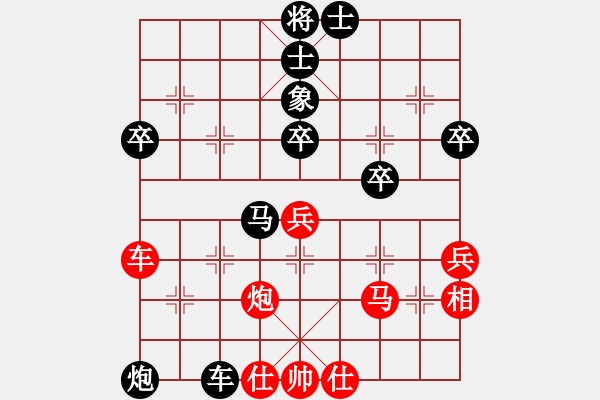 象棋棋譜圖片：小女戲竹香(3段)-負(fù)-弈林杰(3段) - 步數(shù)：40 