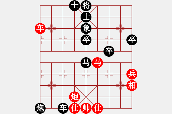 象棋棋譜圖片：小女戲竹香(3段)-負(fù)-弈林杰(3段) - 步數(shù)：50 