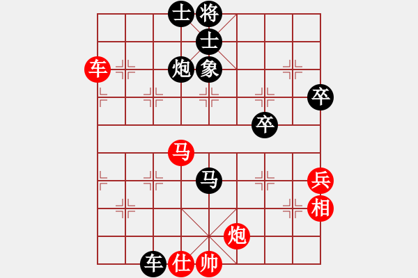 象棋棋譜圖片：小女戲竹香(3段)-負(fù)-弈林杰(3段) - 步數(shù)：60 