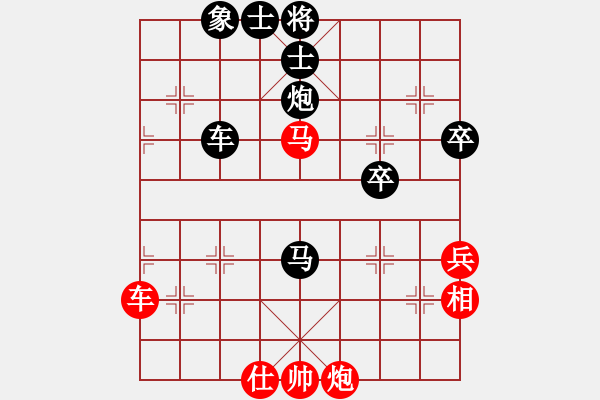 象棋棋譜圖片：小女戲竹香(3段)-負(fù)-弈林杰(3段) - 步數(shù)：66 