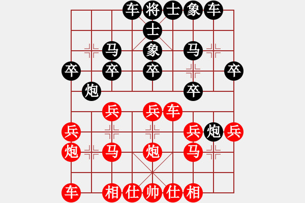 象棋棋譜圖片：陳信安     先勝 梁元初     - 步數(shù)：20 