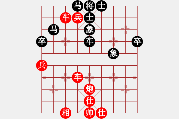 象棋棋譜圖片：陳信安     先勝 梁元初     - 步數(shù)：67 