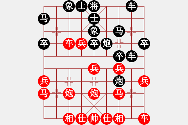 象棋棋譜圖片：鐵五局黃明昌（勝）貴陽廖世奎 - 步數(shù)：30 