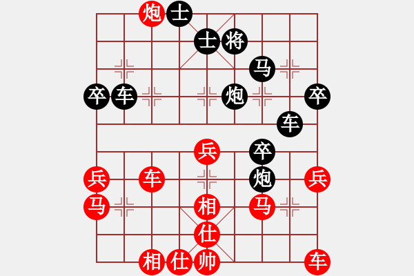 象棋棋譜圖片：鐵五局黃明昌（勝）貴陽廖世奎 - 步數(shù)：50 