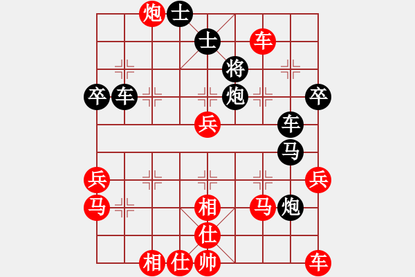 象棋棋譜圖片：鐵五局黃明昌（勝）貴陽廖世奎 - 步數(shù)：60 