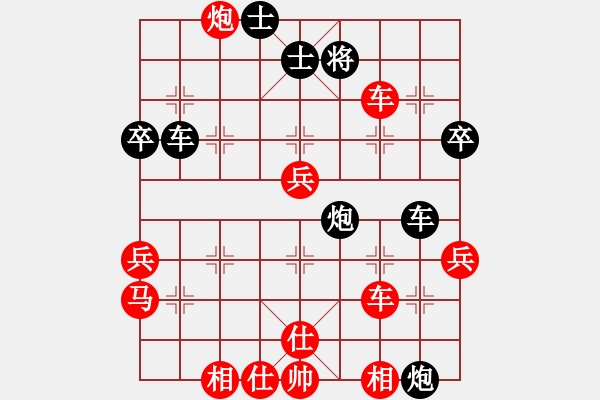 象棋棋譜圖片：鐵五局黃明昌（勝）貴陽廖世奎 - 步數(shù)：70 