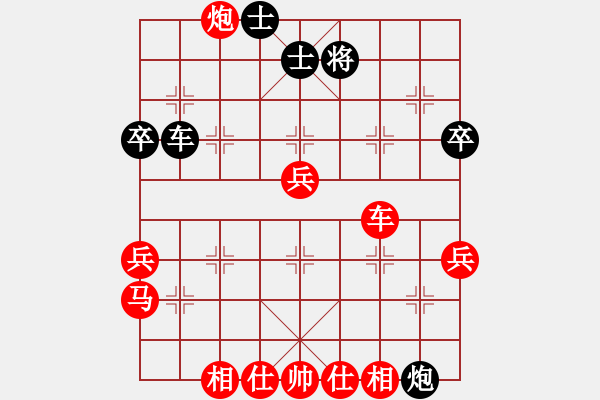 象棋棋譜圖片：鐵五局黃明昌（勝）貴陽廖世奎 - 步數(shù)：75 