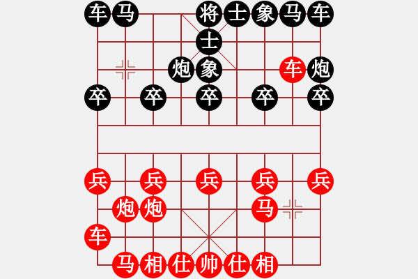 象棋棋譜圖片：鴛鴦屏風(fēng)馬(6f)-勝-zzhen(3f) - 步數(shù)：20 