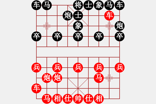 象棋棋譜圖片：鴛鴦屏風(fēng)馬(6f)-勝-zzhen(3f) - 步數(shù)：30 