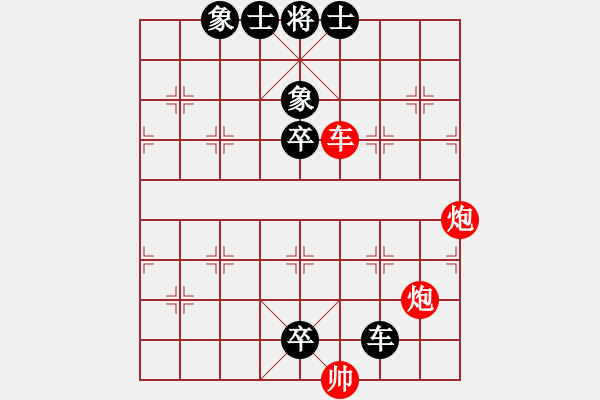 象棋棋譜圖片：第229題 - 象棋巫師魔法學校Ⅱ - 步數(shù)：0 