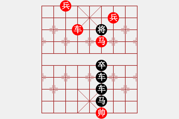 象棋棋譜圖片：D. 花店老板－難度低：第104局 - 步數(shù)：5 