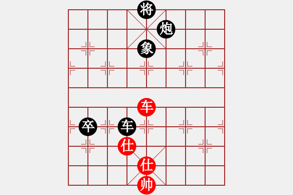 象棋棋譜圖片：云流(無極)-負(fù)-無敵馬后炮(北斗) - 步數(shù)：140 