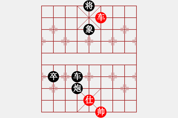 象棋棋譜圖片：云流(無極)-負(fù)-無敵馬后炮(北斗) - 步數(shù)：150 