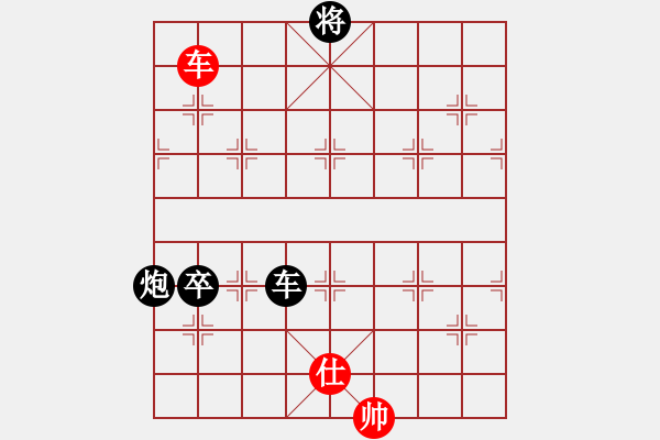 象棋棋譜圖片：云流(無極)-負(fù)-無敵馬后炮(北斗) - 步數(shù)：170 