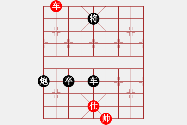 象棋棋譜圖片：云流(無極)-負(fù)-無敵馬后炮(北斗) - 步數(shù)：190 