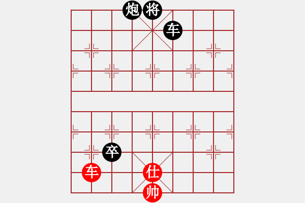 象棋棋譜圖片：云流(無極)-負(fù)-無敵馬后炮(北斗) - 步數(shù)：210 