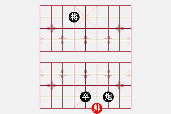 象棋棋譜圖片：云流(無極)-負(fù)-無敵馬后炮(北斗) - 步數(shù)：226 