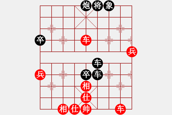 象棋棋譜圖片：云流(無極)-負(fù)-無敵馬后炮(北斗) - 步數(shù)：70 