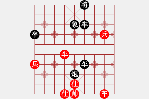 象棋棋譜圖片：云流(無極)-負(fù)-無敵馬后炮(北斗) - 步數(shù)：80 