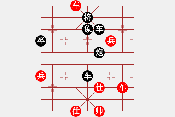 象棋棋譜圖片：云流(無極)-負(fù)-無敵馬后炮(北斗) - 步數(shù)：90 