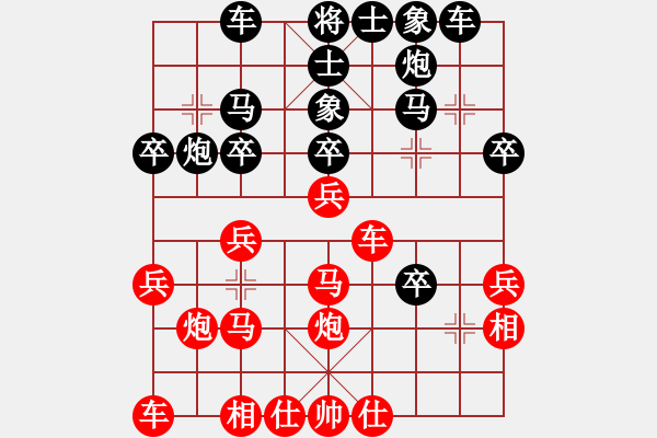 象棋棋譜圖片：默藏黑云(月將)-和-俺下棋啦(人王) - 步數(shù)：30 