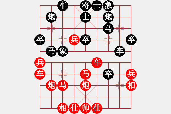 象棋棋譜圖片：默藏黑云(月將)-和-俺下棋啦(人王) - 步數(shù)：40 