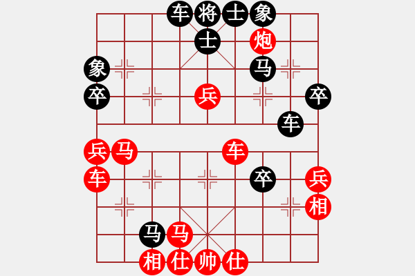 象棋棋譜圖片：默藏黑云(月將)-和-俺下棋啦(人王) - 步數(shù)：50 