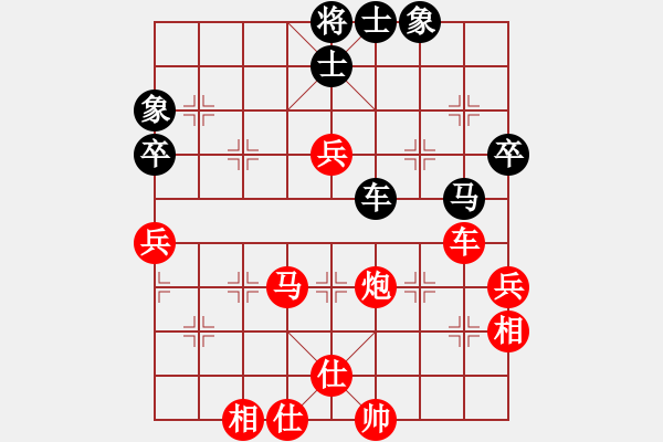 象棋棋譜圖片：默藏黑云(月將)-和-俺下棋啦(人王) - 步數(shù)：63 