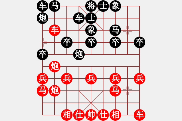 象棋棋譜圖片：個(gè)人 呂學(xué)東 負(fù) 個(gè)人 禹江 - 步數(shù)：20 