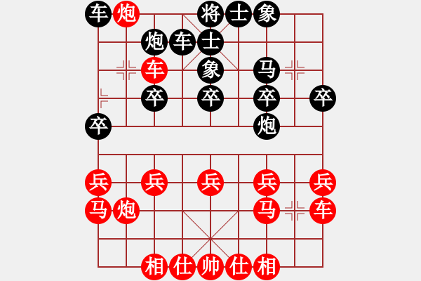 象棋棋譜圖片：個(gè)人 呂學(xué)東 負(fù) 個(gè)人 禹江 - 步數(shù)：30 