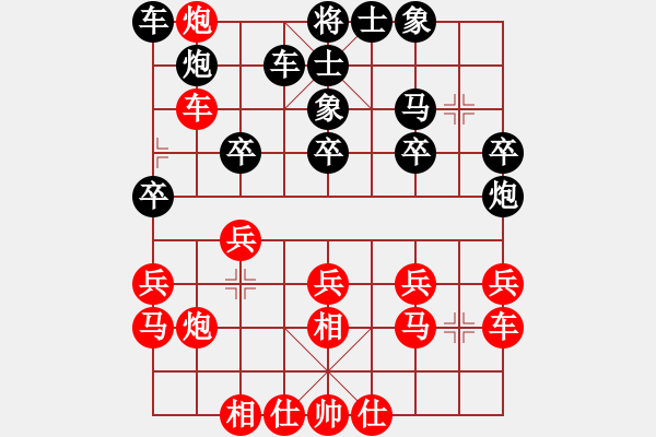 象棋棋譜圖片：個(gè)人 呂學(xué)東 負(fù) 個(gè)人 禹江 - 步數(shù)：40 