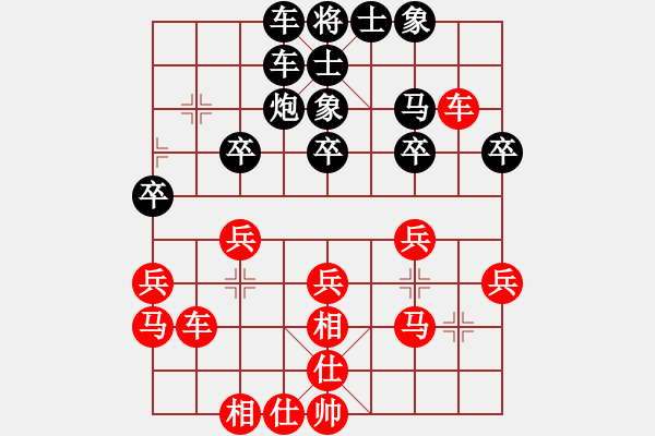 象棋棋譜圖片：個(gè)人 呂學(xué)東 負(fù) 個(gè)人 禹江 - 步數(shù)：50 