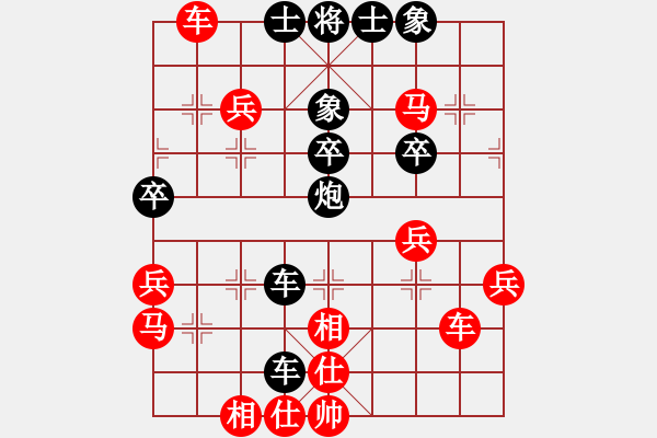 象棋棋譜圖片：個(gè)人 呂學(xué)東 負(fù) 個(gè)人 禹江 - 步數(shù)：70 