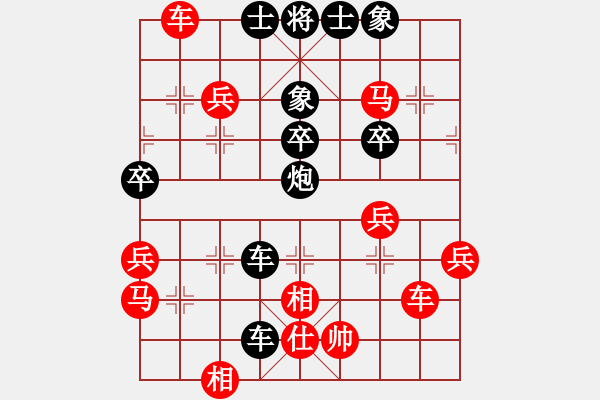 象棋棋譜圖片：個(gè)人 呂學(xué)東 負(fù) 個(gè)人 禹江 - 步數(shù)：74 