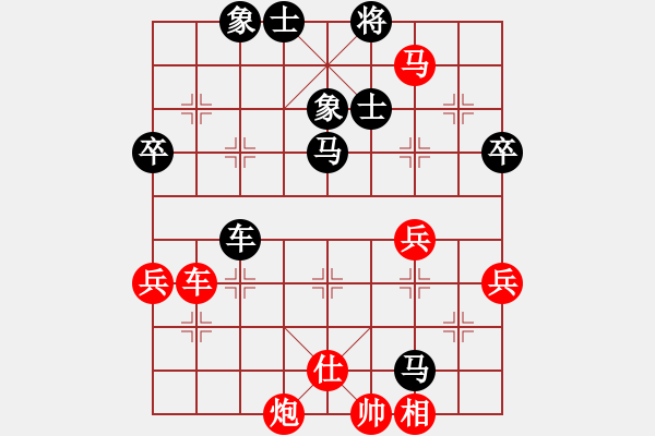 象棋棋譜圖片：2024－5－4提升自我VS安七限定 - 步數(shù)：50 