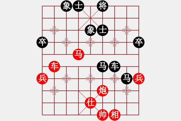 象棋棋譜圖片：2024－5－4提升自我VS安七限定 - 步數(shù)：60 