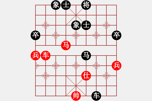 象棋棋譜圖片：2024－5－4提升自我VS安七限定 - 步數(shù)：70 