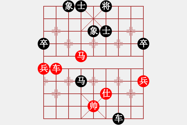 象棋棋譜圖片：2024－5－4提升自我VS安七限定 - 步數(shù)：72 