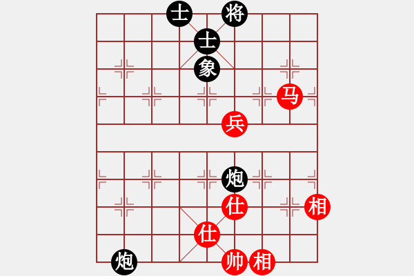 象棋棋譜圖片：冰雪飄零(3段)-和-西山(3段) - 步數(shù)：100 