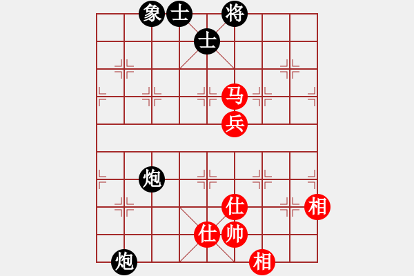 象棋棋譜圖片：冰雪飄零(3段)-和-西山(3段) - 步數(shù)：130 